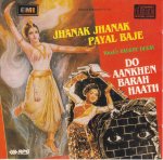 Indian Cd Jhanak Jhanak Payak Baje Do Aankhen EMI CD