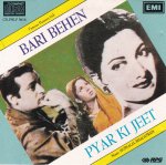 Indian Cd Bari Behen Pyar Ki Jeet EMI CD
