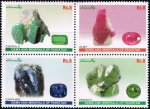 Pakistan Stamps 2012 Gems & Minerals Of Pakistan Ruby Emerald