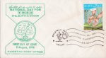 Pakistan Fdc 1974 National Day For Tree Plantation