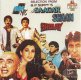 Indian Cd Saagar Shaan Sholay Music India CD