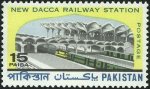 Pakistan Stamp 1969 New Dacca Railway Station