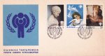 Greece 1979 Fdc International Year Of the Child