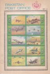 Pakistan Fdc 1987 Brochure & Stamps Pakistan Air Force F-16