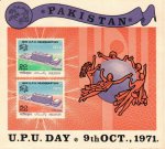 Pakistan 1971 Souvenir Sheet UPU Universal Postal Union USED