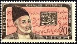 India 1969 Stamp Mirza Ghalib The Poet MNH