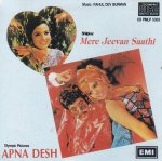 Indian Cd Mere Jeevan Saathi Apna Desh EMI CD