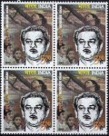India 2007 Stamps Mehboob Khan Movie Director Mother India
