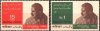 Pakistan Stamps 1967 Allama Mohammad Iqbal Poet