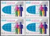 Pakistan Stamps 1992 World Population Day