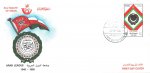 Oman 1995 Fdc Arab League