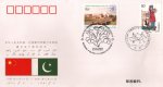Pakistan Fdc 2001 50Th Anny Pakistan China Friendship 08