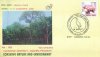 India 2005 Fdc Conserve Nature & Environment
