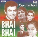 Indian Cd Bhai Bhai Sachchai EMI CD