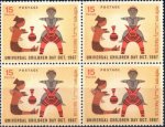Pakistan Stamps 1967 Universal Children's Day