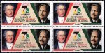 Pakistan Stamps 2021 Diplomatic Relations Germany Allama Iqbal