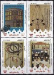 Iran 2010 Stamps International Year of Astronomy MNH