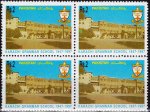 Pakistan Stamps 1997 Karachi Grammar School
