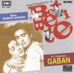 Indian Cd Beti Bete Gaban EMI CD