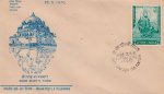 India 1970 Fdc Sher Shah Suri Tomb