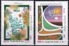 Iran 2001 Stamps Maula Ali Sher e Khuda Hazrat Ali
