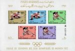 Afghanistan 1972 S/Sheet Munich Olympics Wrestling