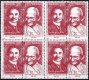 India 1995 Stamps Gandhi South Africa Joint Issue Setenent