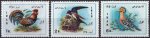 Iran 1971 Stamps Birds Complete Set MNH