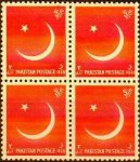 Pakistan Stamps 1956 Ninth Anniversary of Independence