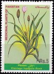 Pakistan Stamps 1999 Medicinal Plant Spogel Seeds/Plantain