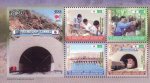 Pakistan 2004 Souvenir Sheet Pak Japan Polio Handicapped