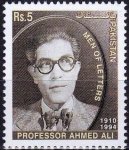 Pakistan Stamps 2005 Professor Ahmed Ali