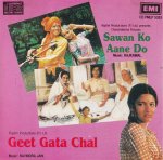 Indian Cd Sawan Ko Aane Do Geet Gata Chal EMI CD