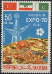 Pakistan Stamps 1970 Expo 70 Japan Flags