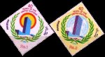 Pakistan Stamps 1985 United Nations Organization