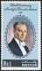 Pakistan Stamps 1981 Kemal Ataturk
