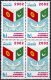 Pakistan Stamps 2002 Pakistan Kyrgyz Diplomatic Relations
