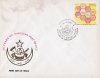Pakistan Fdc 1987 & Stamp 40 Years Pakistan Post Honey Bees Comb
