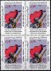 Iran 1988 Stamps 9th Anniversary Of the Afghan War