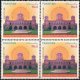 Pakistan Stamps 1996 Lahore GPO