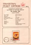 Pakistan Fdc 1980 Brochure & Stamp Centenary Of Post Card