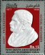 Pakistan Stamps 2013 Death Anniversary Of Allama Iqbal