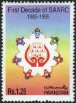 Pakistan Stamps 1995 First Decade Of SAARC