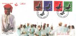 Oman 1998 Fdc Al Khanjar Assaidi