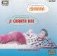 Indian Cd Ishaara Ki Chahta Hai EMI CD