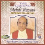 Mehdi Hassan Film Hits Vol 6 TL CD Superb Recording