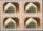 Iran 2012 Stamps Islam & Culture Mosque & Tomb of Sheikh Safi