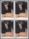 India 1991 Stamps Wolfgang Mozart Composer Of Classical Era