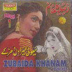 Supreme Collection Zubaida Khanum Vol 2