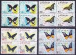 Philippines 1969 Stamps Butterflies Insects MNH